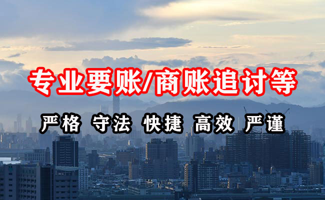 江岸讨债公司